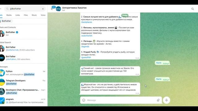Токушев Даниал. 1 место в хакатоне "Underwater Games" Python Developer (по курсу Python) смотреть онлайн
