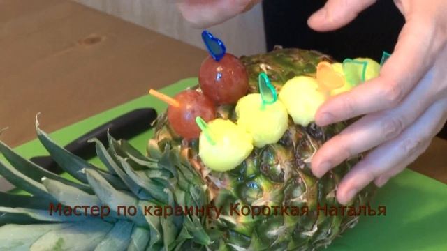 видео "Карвинг - фруктовый ананас!" смотреть онлайн