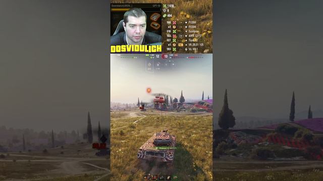 Конец убил ★ Мир Танков