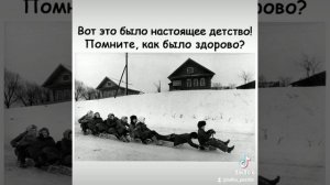 Детство, детство ты куда бежишь?