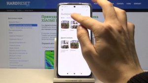 Как добавить фото контакта на Xiaomi Redmi Note 10? Установка картинки на номер с Redmi Note 10