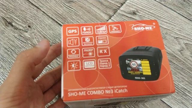 Заказ с sho-me.ru. Распаковка комбоустройства sho-me combo 3 icatch смотреть онлайн