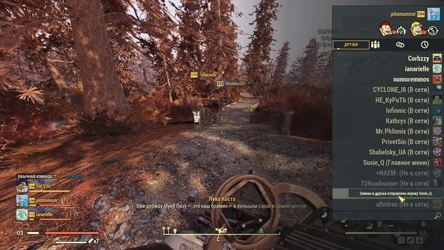 Fallout 76 Доделываем задания на годовщину смотреть онлайн