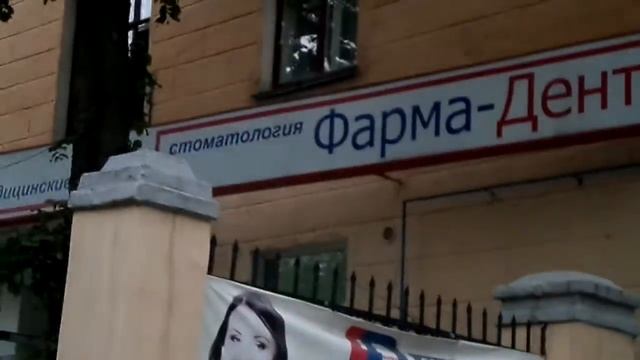 Окружение 40 лет Октября 3 смотреть онлайн
