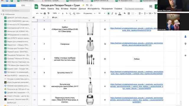 23 01 16 Планерка запуск Курманаевка смотреть онлайн