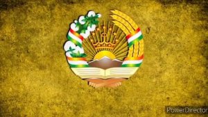 Ватан ватан сиришти ман