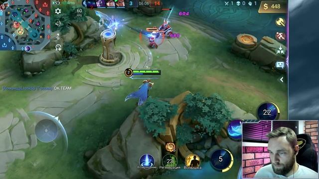 Тренировка 504-538птс. 09.02.2023 - Mobile Legends смотреть онлайн