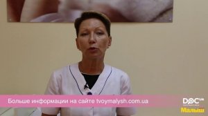 Уход за новорожденнным, как закапать нос и глазки.