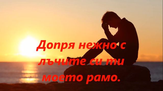 ТЕБ ТЪРСИХ ЦЯЛА ВЕЧНОСТ смотреть онлайн