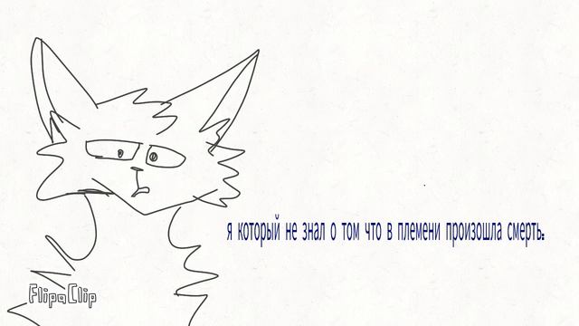 Разговор на собрании ||МеМ|| смотреть онлайн