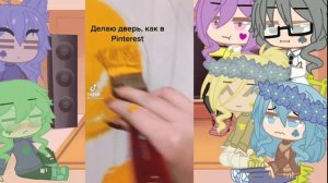 ?Реакция 13карт на увлечение т/и(оригинал?)?