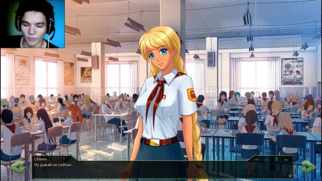 Реалистичный Сон!!! Мод Пацанское Лета День 2 -- Прохождение Бесконечного Лета