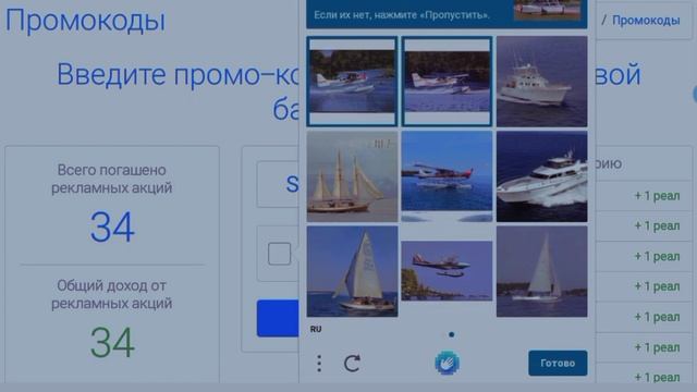 #roblox \\?как заработать бесплатно робуксы?промокодик blox.land?// смотреть онлайн