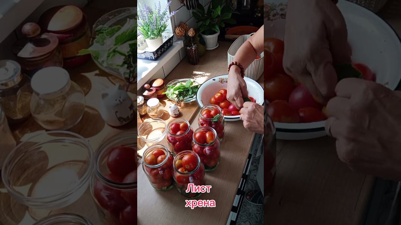 Мариную сладенькие томаты!