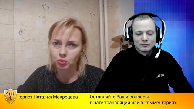 Задай свой вопрос юристу - эфир "ЮРИСТ ОНЛАЙН" 9111 TV смотреть онлайн