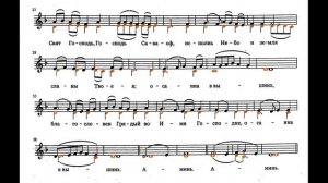 Милость мира. Г. Лапаев. Для двух голосов (альт)