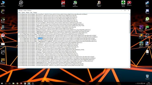 Меняем управление SCUM как в PUBG смотреть онлайн