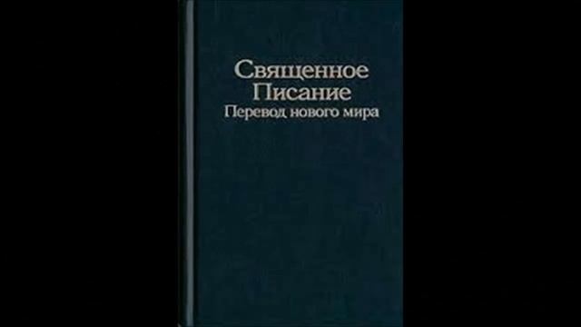 Что означает слово Аминь смотреть онлайн