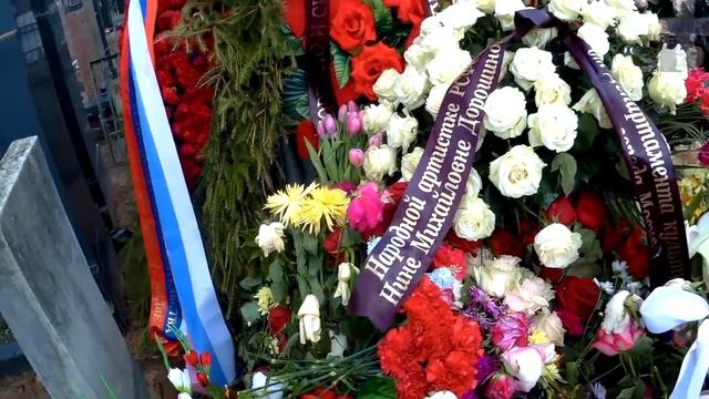 ❂ЭКСКЛЮЗИВ:МОГИЛА НИНЫ МИХАЙЛОВНЫ ДОРОШИНОЙ❂ смотреть онлайн