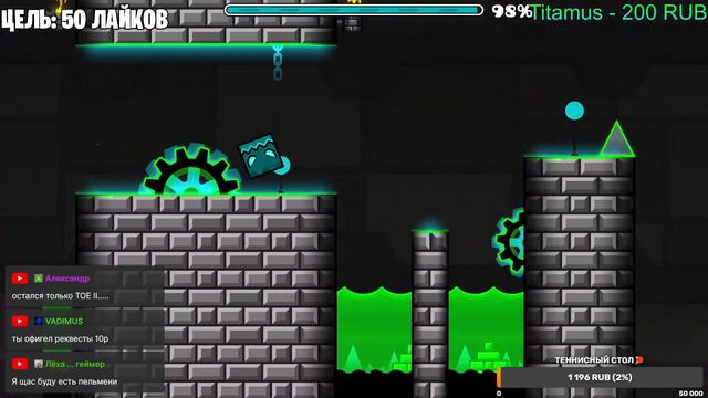 DEADLOCKED 74%! Пройду сегодня??? ПОСЛЕДНИЙ Официальный Уровень |🔴СТРИМ Geometry Dash! смотреть онлайн