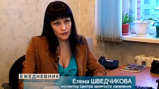 ИНВАЛИДЫ НАХОДЯТ РАБОТУ смотреть онлайн