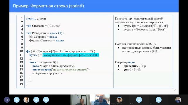 STEP14apr23AlexNedorya смотреть онлайн