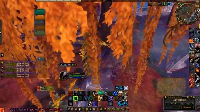 ЛУЧШИЙ ГАЙД ПО ФАРМУ ГОЛДЫ В WOW ЛЕГИОН/BEST GUIDE FOR FARM GOLD LEGION смотреть онлайн