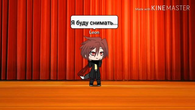 Лицо канала | Первое видео! | Gacha life смотреть онлайн