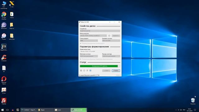 Самый простой способ создания загрузочной флешки - Инструкция к Rufus смотреть онлайн