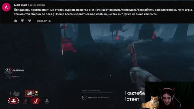 КАК НЕ БОЯТЬСЯ ТОКСИКОВ | КАК ИГРАТЬ УВЕРЕННО смотреть онлайн