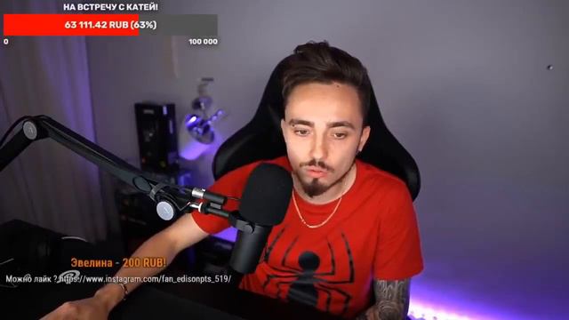 😱У ЭДИСОНА УДАЛИЛИ АККАУНТ В ИНСТАГРАМЕ!