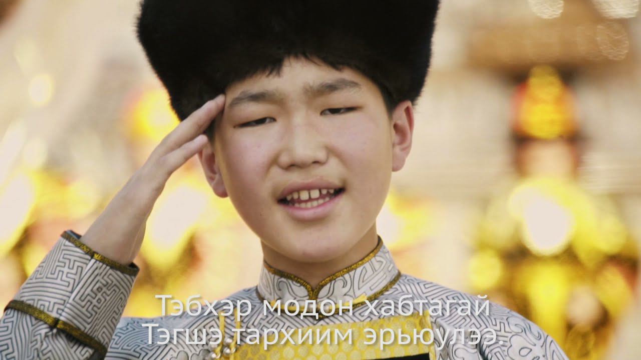 Шатар наадан - Шахматы | Доржиев Лубсан-Даши - Мүнгэн хонхонууд