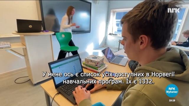 Вибір освіти # Valg av utdanning смотреть онлайн