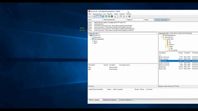 Редактирование HTML сайта в браузере смотреть онлайн