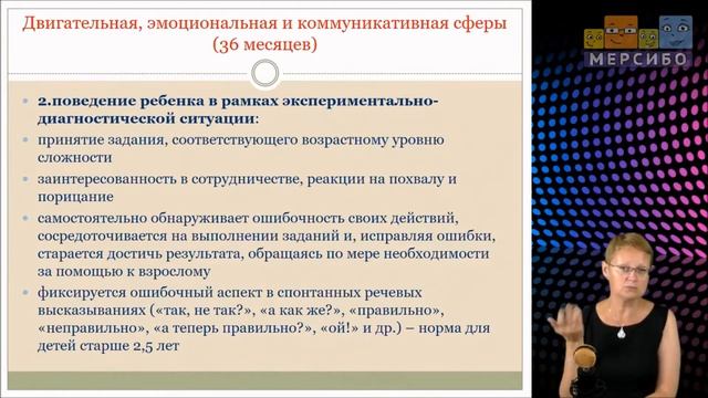 Отрывок мастер-класса Ольги Серебровской