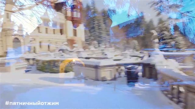 #118. Замок Пелеш, Синая, Румыния. Пятничный отжим смотреть онлайн