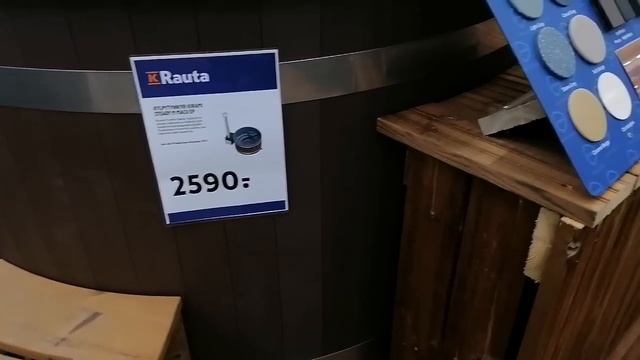 K - RAUTA ( К- Раута) в Финляндии, Сколько стоит Гриль? Что купили? Бюджетный шопинг, Citymarket смотреть онлайн