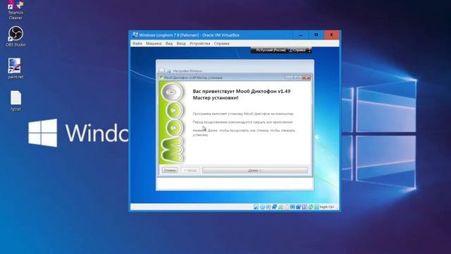 БЕТА ГАММА СБОРКА. УСТАНОВКА WINDOWS 7 LONGHORN 8 смотреть онлайн