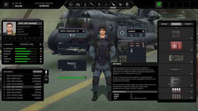 Обучение и первый бой  |  XENONAUTS 2 с MNG - Часть 1