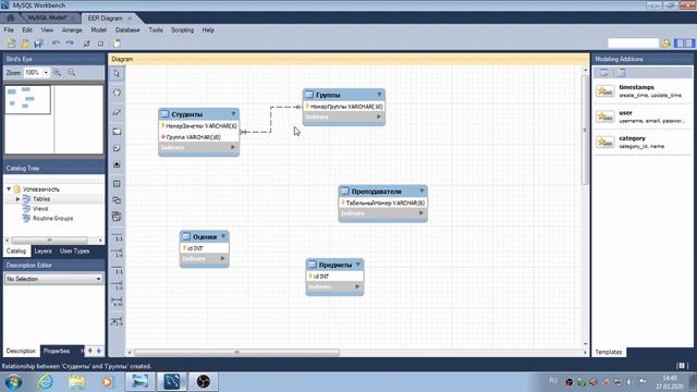 Основы работы MySQL Workbench смотреть онлайн