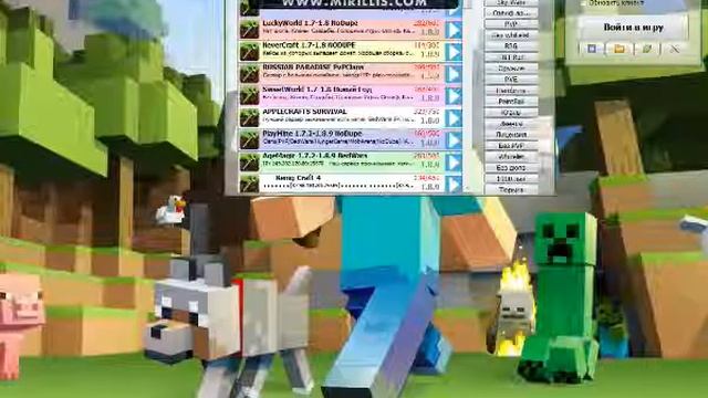 ГДЕ И КАК СКАЧАТЬ МАЙНКРАФТ\MINECRAFT ?! смотреть онлайн