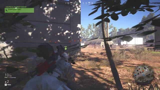 Tom Clancy's Ghost Recon Wildlands 2024 02 06 21 56 01 05 смотреть онлайн