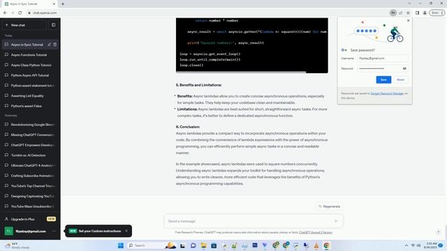 python async lambda смотреть онлайн