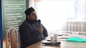 Лекция. О временах намаза. В какое время нельзя совершать намаз.