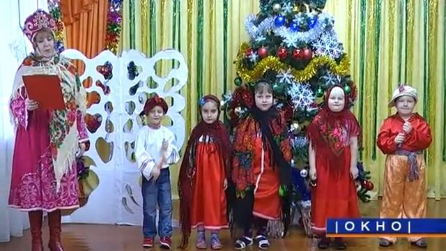 Колядки в детском саду «Солнышко» хутора Керчик-Савров смотреть онлайн