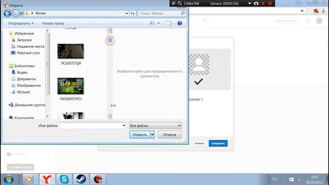 [Тутор] Как поставить логотип канала на видео смотреть онлайн