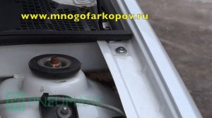 Амортизатор (упор) капота на Renault Logan/Lada Largus, Лада Ларгус KU-RE-LO00-02 (обзор, установка