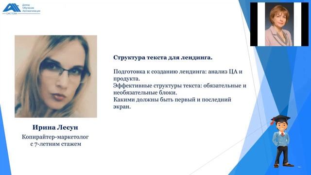 Альт Клуб Путеводитель по обучению смотреть онлайн