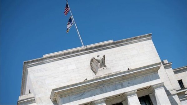 Global Times: повышение ключевой ставки в США вызовет мировое экономическое землетрясение