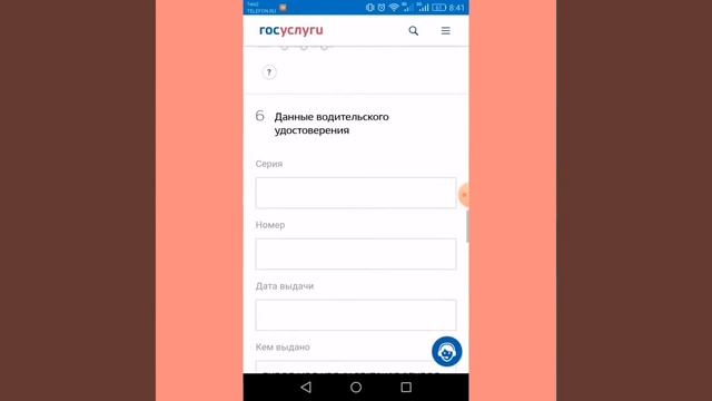 Учебник по Таланту